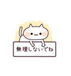 Lineスタンプ 陰ながら応援ねこ 40種類 1円