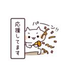 Lineスタンプ 陰ながら応援ねこ 40種類 1円