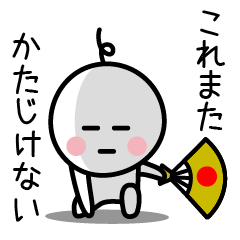 Lineスタンプ 武士 の完全一覧 全1000種類