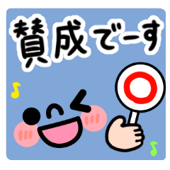 友だちと使える 顔文字風なスタンプ Lineスタンプ みかんスタジオ