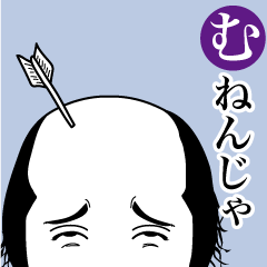 Lineスタンプ 意味不明 の完全一覧 全256種類