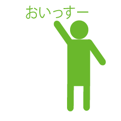 Lineスタンプ 標識 の完全一覧 全314種類