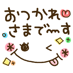 可愛い顔文字 デカ文字敬語編 Lineスタンプ ちょるちょる