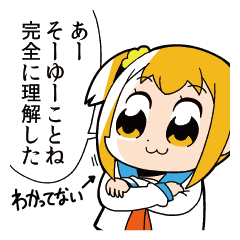 Lineスタンプ ポプテピピック の完全一覧 全14種類